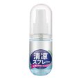 thumbnail image 2 of BKER 60ml Spray Instant And Refreshing Natural Formula Quick Drying And Moisturizing Cool And Relieving Summer Heat Very Suitable For Outdoor Sports Travel Hot Weather Summer Use, 2 of 5