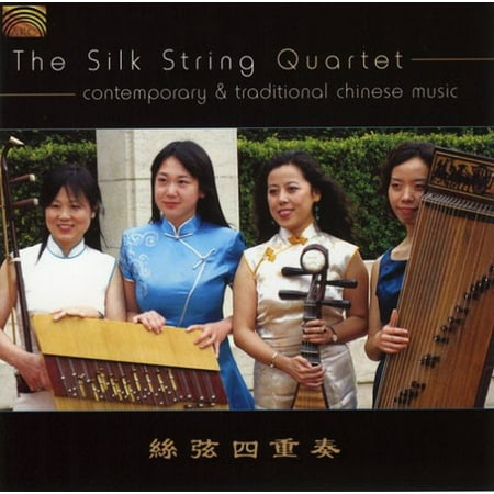 Contemporary and Traditional Chinese Music (Best Traditional Chinese Music)