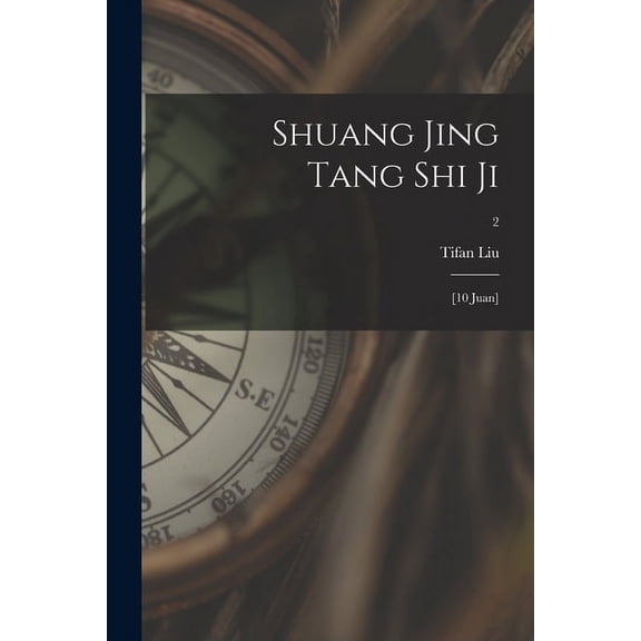 Shuang Jing Tang Shi Ji: [10 Juan]; 2, (Paperback)