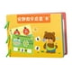 thumbnail image 5 of Libro de pegatinas, juguete de actividades, desarrollo cognitivo, juguete Montessori para educación en casa Estilo B, 5 of 9