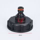 thumbnail image 5 of Conexión depósito de agua S60X6 - Boquilla de riego de jardín（1/2）, 5 of 5