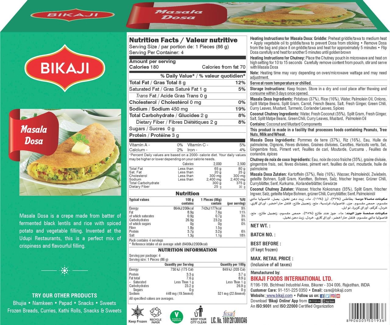 BKJ FRZ MASALA DOSA, BKJ FRZ MASALA DOSA