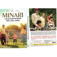 thumbnail image 2 of Minari Korean Movie - Film DVD -English Subtitles (NTSC), 2 of 2