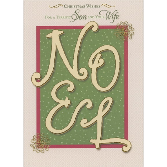 Designer Greetings NOEL: Red Frame with Green Polka Dot Background Christmas Card for Son and Wife