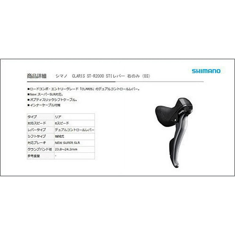 Shimano sale claris sti