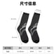 thumbnail image 3 of Balery Black And White Shark Calcetas Largas con Estampado para Hombre y Mujer – Suaves y Transpirables, Talla Única (US 5-11), 3 of 6