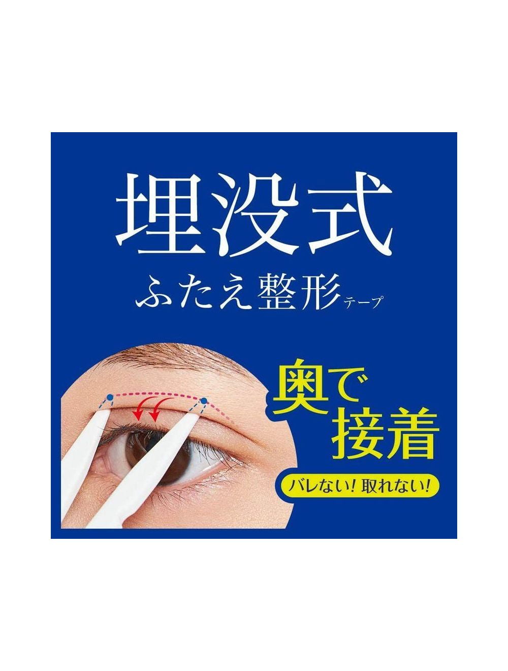 D-UP Wonder Eyelid Tape