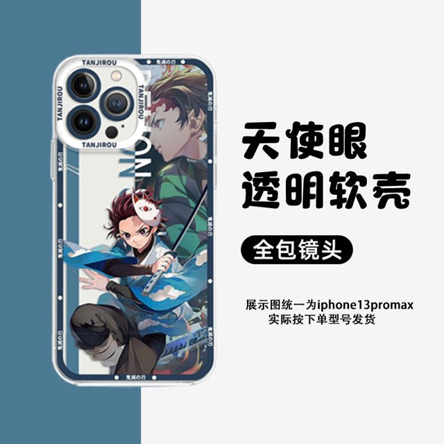 Fashion Phone Case For iPhone 14 13 11 12 Pro Max Mini X R XS 6 6s 7 8 Plus SE2 SE3 Shockproof Anime Demon Slayer Tokitou Muichirou Clear