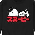 thumbnail image 3 of Peanuts - Snoopy Kanji - Men's Crew Neck Fleece Pullover, 3 of 6
