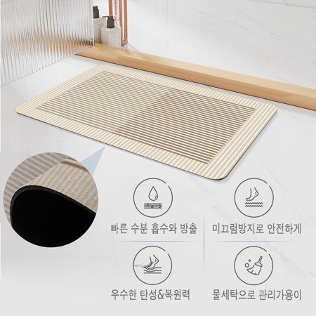 XGZHPJZ Diatomaceous earth absorbent and non slip bathroom and kitchen mat style T05 floor mat/kitchen mat fabric floor mat/kitchen mat