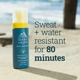 thumbnail image 3 of Bruma solar Oars + Alps para rostro y cuero cabelludo, SPF 35, 44 ml, 3 of 7