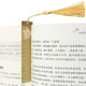 thumbnail image 3 of de Libro Accesorios Musicales Instrumentos Partes, 3 of 9