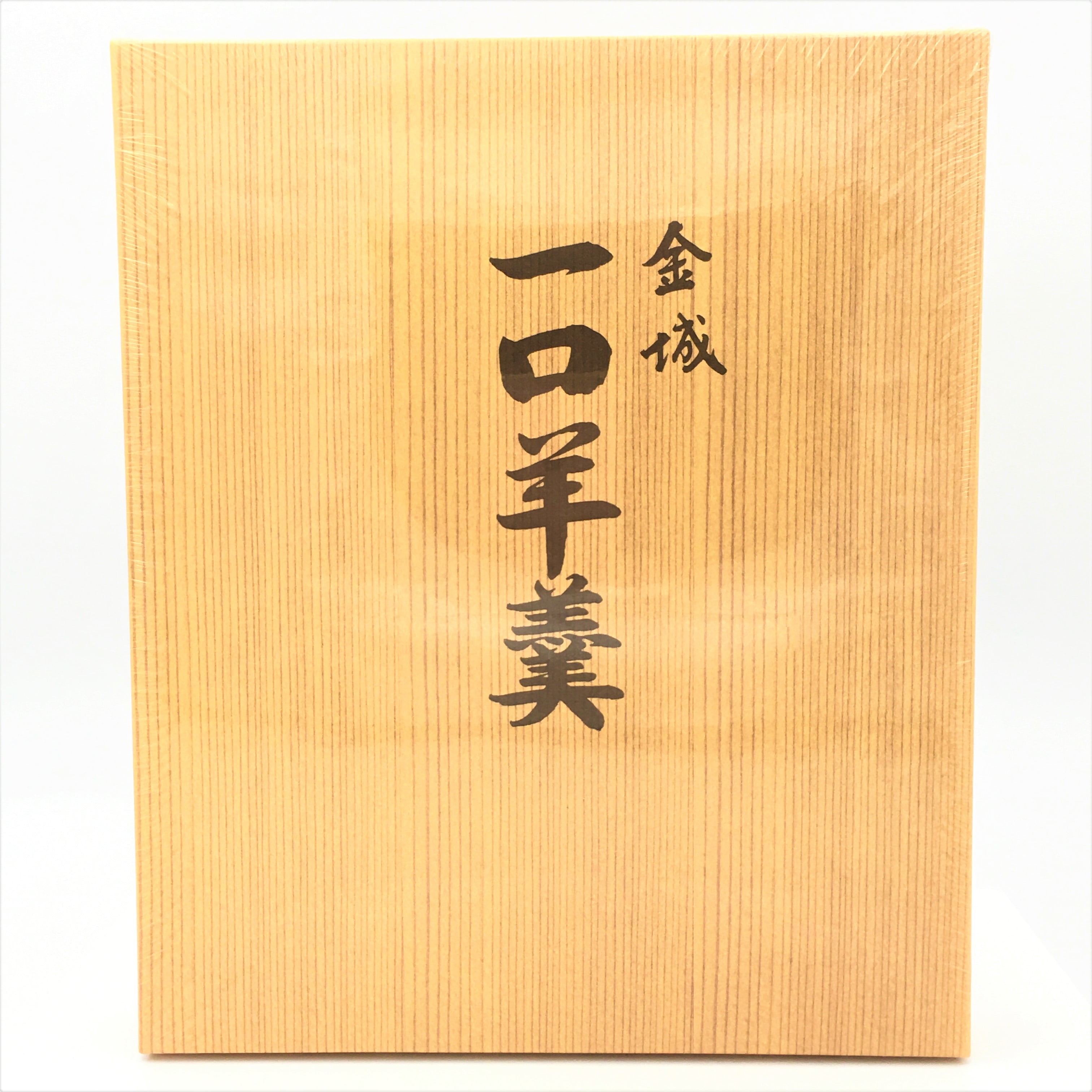 Kinjo Hitokuchi Yokan Assorted Bean Jelly 900g/ 31.74oz(15pcs