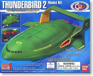 Bandai TB2 Snap Kit Thunderbirds Movie 