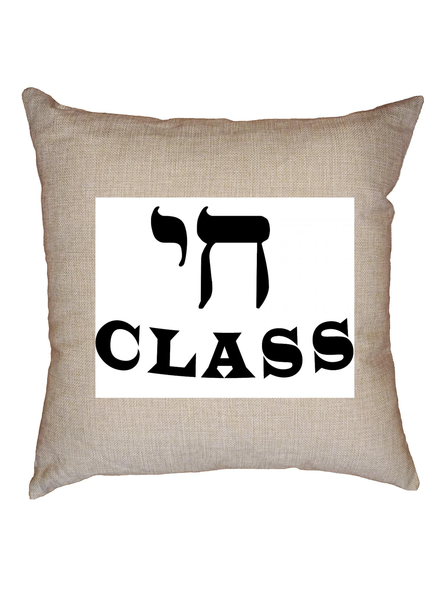 Unique High Class Jewish Hebrew Design Decorative Linen Throw Cushion