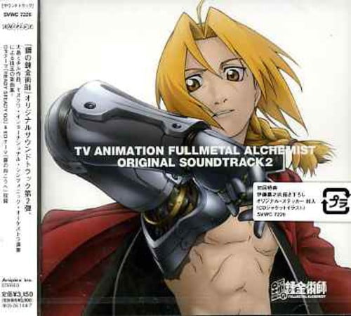 fullmetal alchemist brotherhood ost soundtrack download fullmetal alchemist brotherhood ost soundtrack download