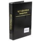 thumbnail image 4 of Libro de muestra de resistencia SMD 170 valores 4250/8500 Uds. 1% 0201 0402 0603 0805 1206, 4 of 7