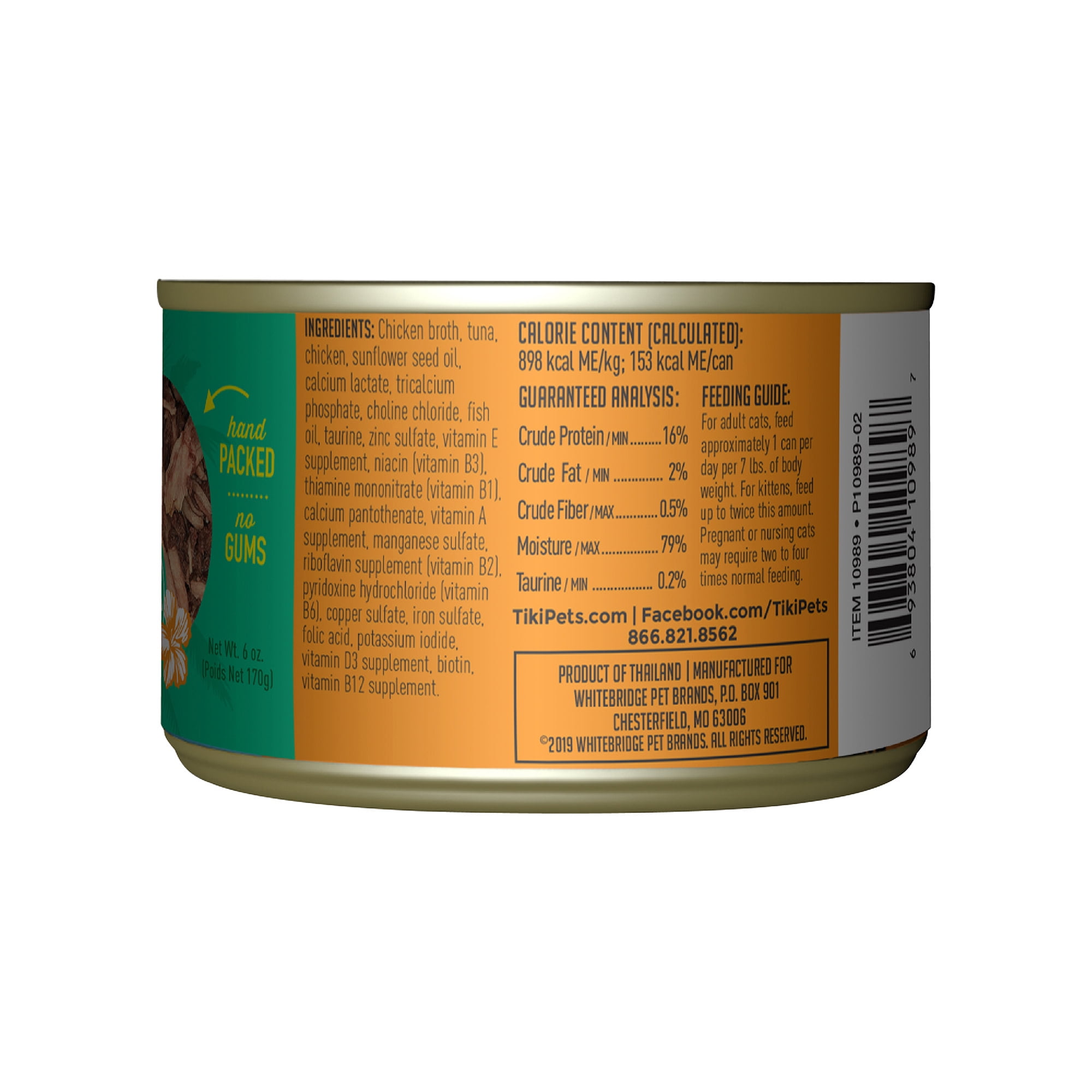 (12 pack) Tiki Cat Luau Wet Cat Food, Ahi Tuna, & Chicken, 6 oz. Can