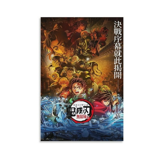 Demon-Slayer Anime Poster (19) Home Decor Poster Wall Art Hanging Picture Print Bedroom Decorative Painting Posters Room Aesthetic 16x24inch(40x60cm)