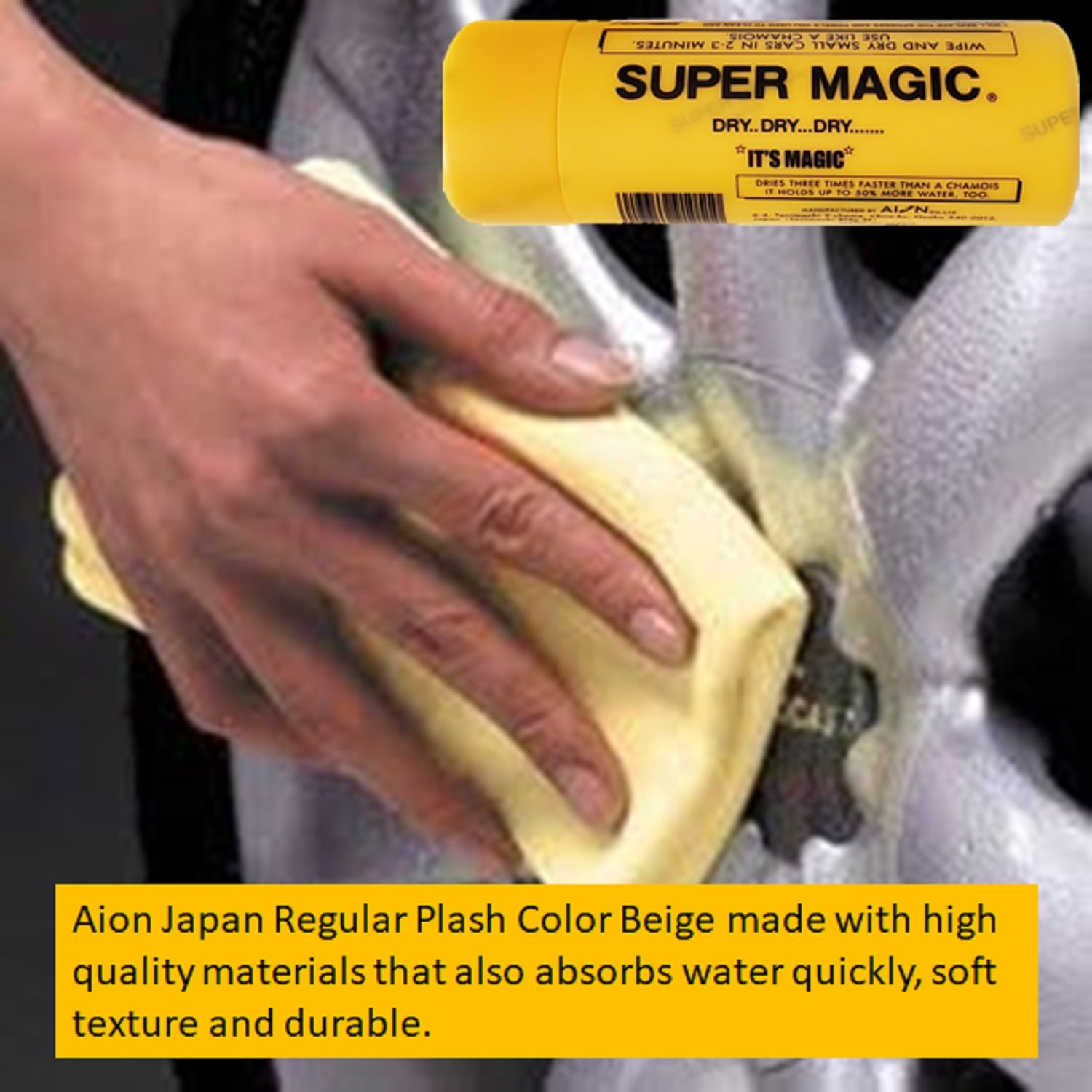 Aion Super Magic Chamois, 10.5 inches,  Automotive Cleaners