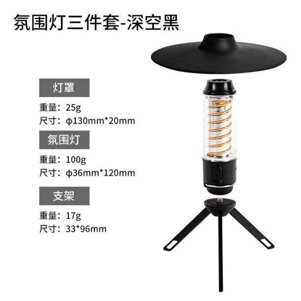 Lámpara De Antorcha Eléctrica Luz de camping multifunción 2835LED Lámpara de ambiente para exteriores (B) Wdftyju Para estrenar