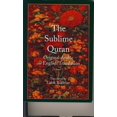 thumbnail image 1 of The Sublime Quran Arabic-English (Vol. 2), 1 of 3