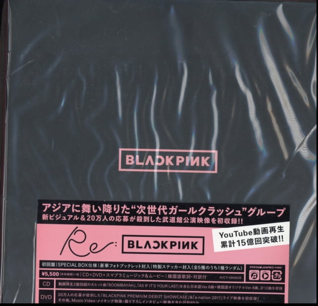 Blackpink In Your Area Cd Includes Dvd Walmart Com Blackpink In Your Area Cd Includes Dvd Walmart Com