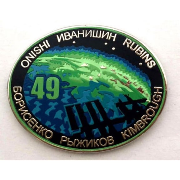 NASA Expedition 49 International Space Station Pin