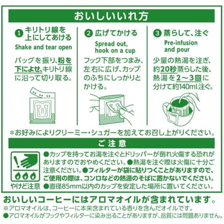 UCC 職人の珈琲 ドリップコーヒー 深いコクのスペシャルブレンド 100杯 700g