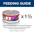 thumbnail image 6 of Hill's Science Diet Savory Beef Wet Cat Food for 7+ Senior Cats, 5.5oz Can 24pk, 6 of 7