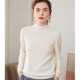 thumbnail image 1 of Suéter de cachemira de cuello alto medio para mujer, ropa de otoño e invierno, camisa de punto de lana de una pieza sin costuras, 1 of 6