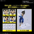 thumbnail image 2 of Figure-rise Standard: Vegeta (New Spec Ver.) Dragon Ball Plastic Model Kit, 2 of 2