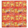 thumbnail image 3 of ULTNICE 36Pcs Festival Money Envelopes Multi Paper for Wishes Recipients Joys, 3 of 8