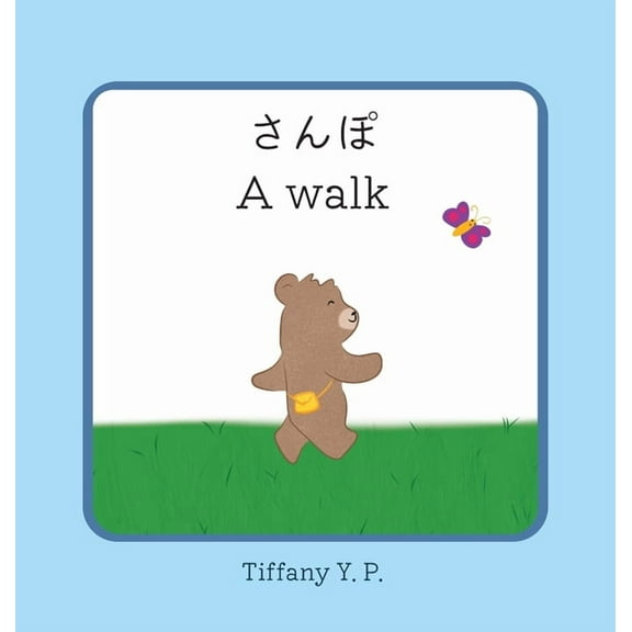 Little Bear's Bilingual Adventures A Walk - Sanpo: Bilingual Children's Book in Japanese and English, (Hardcover)