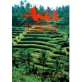 thumbnail image 1 of Pre-Owned Asia: The Beautiful Cookbook (Hardcover) 0002551152 9780002551151, 1 of 1