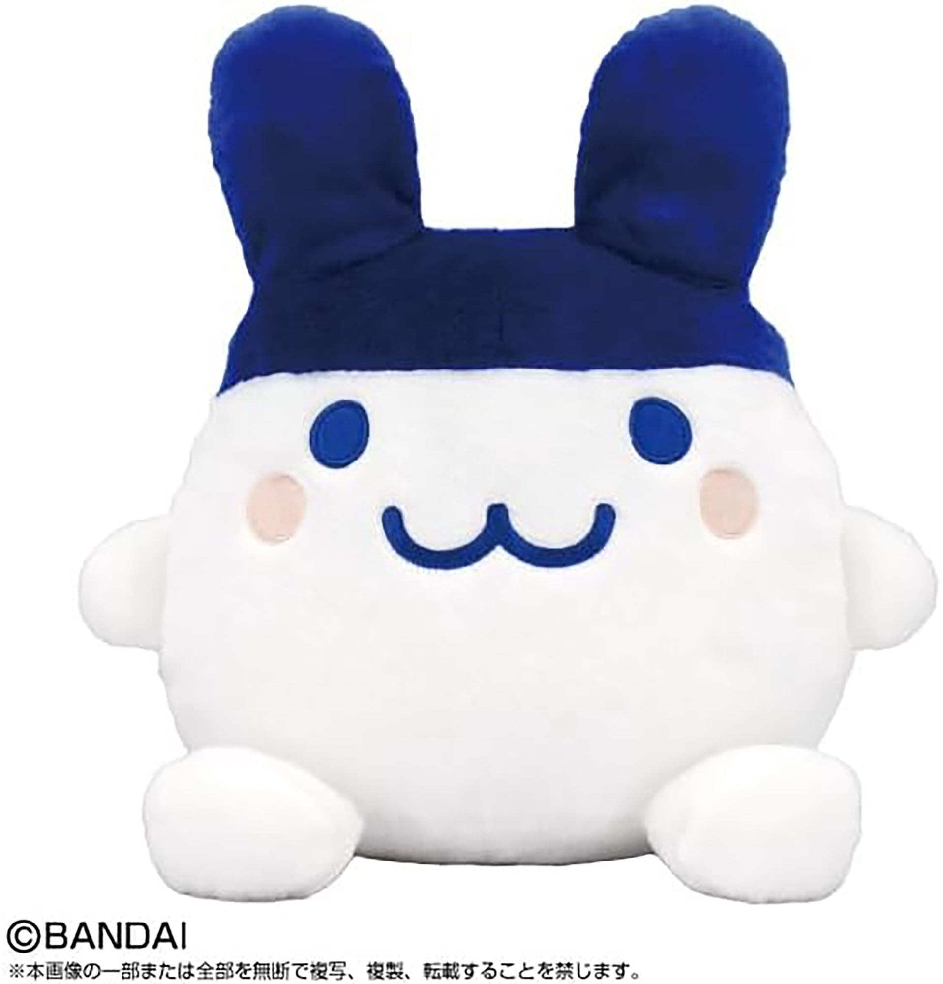 Bandai Tamagotchi Nui Puri Nui Mimitchi 11in Plush