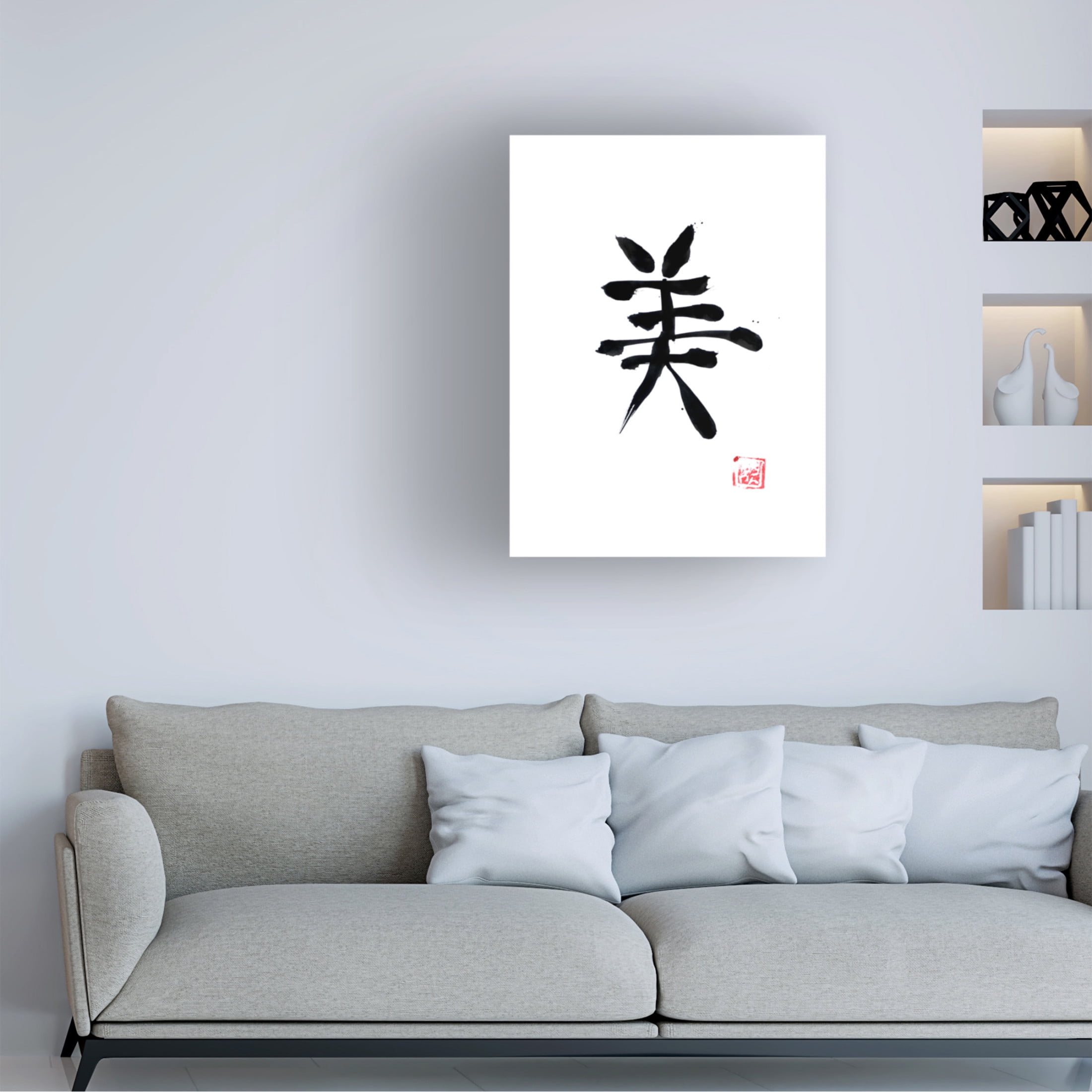 Canvas Wall Art - Pechane 'Beaute' Wall Art for Living Room, Bedroom, or Office Décor by Trademark Fine Art - 14 x 19 Inches