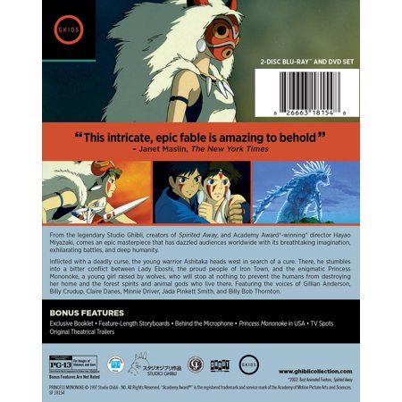 もののけ姫 ブルーレイ DVD もののけ ジブリ Princess Mononoke  Blu-ray 輸入品
