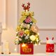 thumbnail image 2 of Mini Árbol de Navidad Yuyangstore Árbol Artificial Luz Nocturna Arco Dorado, 2 of 7