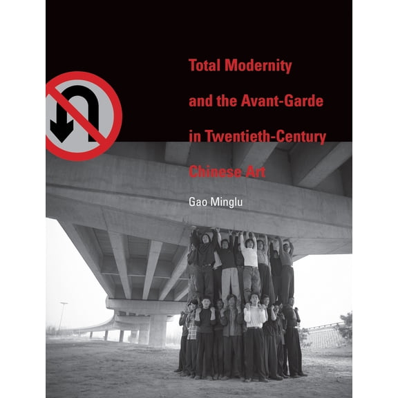 Pre-Owned Total Modernity and the Avant-Garde in Twentieth-Century Chinese Art (Hardcover) 0262014947 9780262014946