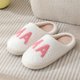 thumbnail image 3 of Zapatillas de algodón zapatillas con estampado de mamá zapatillas de algodón, 3 of 5