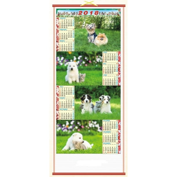 2018 Chinese Wall Scroll Calendar with Picture of Dogs - Walmart.com