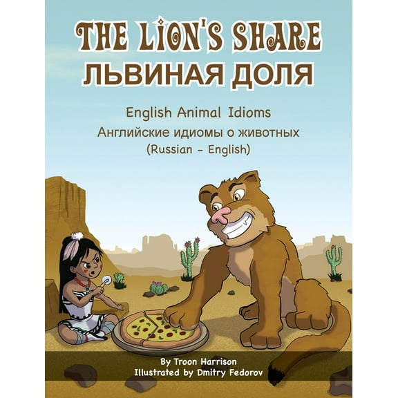 Language Lizard Bilingual Idioms The Lion's Share - English Animal Idioms (Russian-English): ЛЬВИНАЯ Д, (Paperback)