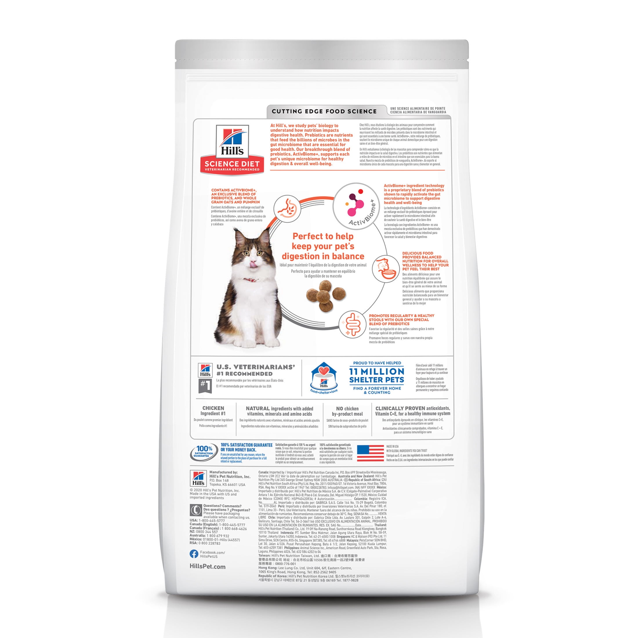 Hill's Science Diet Perfect Digestion Whole Grain Chicken, Rice, & Oats Dry Cat Food, 3.5lb Bag