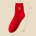 thumbnail image 5 of ZenCart 1 Pair Unisex New Year Red Socks Chinese Dragon Snake Embroidery Mid-tube Elastic Anti-slip Sweat Absorption Men Celebrations Socks, 5 of 8