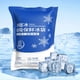 thumbnail image 5 of Bolsas de Hielo, Bolsas de Cubitos de Hielo Reutilizables, 100 Unidades, Bolsas Seguras para Almacenamiento de Hielo, Almacenamiento portátil y Congelador, Bolsas de Hielo de, 5 of 7