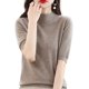 thumbnail image 1 of Xishao Suéter de punto de lana de cachemira con cuello redondo para mujer, manga corta, holgado, color liso, casual Xishao ropa, 1 of 2