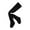 A-Black108, variant on JAJAHO Girls Tights Stretchable Leggings For Kids 2-12Y Pantyhose Soft Cable Knit Solid Color Stockings Leisure Tights