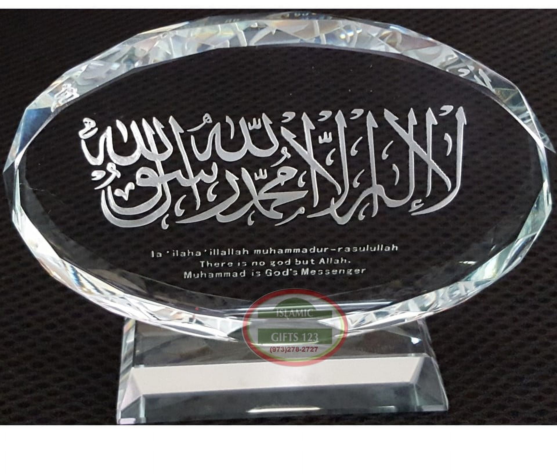 Islamic Crystal Frame Trophy(3 Pack) Allah Islamic Wall Decoration Islamic Wedding Favors Ramadan Favors-Eid Favors-Ramadan Decor Islamic Gifts 123