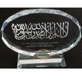 thumbnail image 6 of Islamic Crystal Frame Trophy(2Pack) Allah Islamic Wall Decoration Islamic Wedding Favors Ramadan Favors-Eid Favors-Ramadan Decor Islamic Gifts 123, 6 of 7